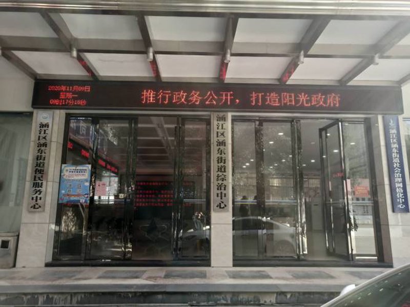 选对网站制作公司，让涵江企业焕发新活力